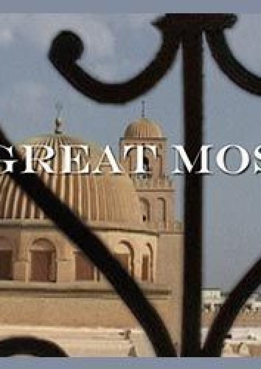 la-gran-mezquita-de-kairouen-catalogo